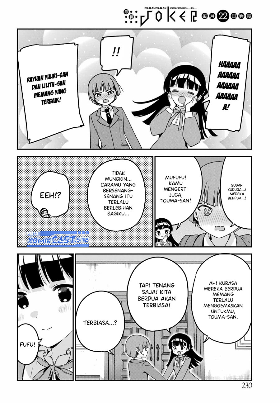 My Recently Hired Maid Is Suspicious (Serialization)